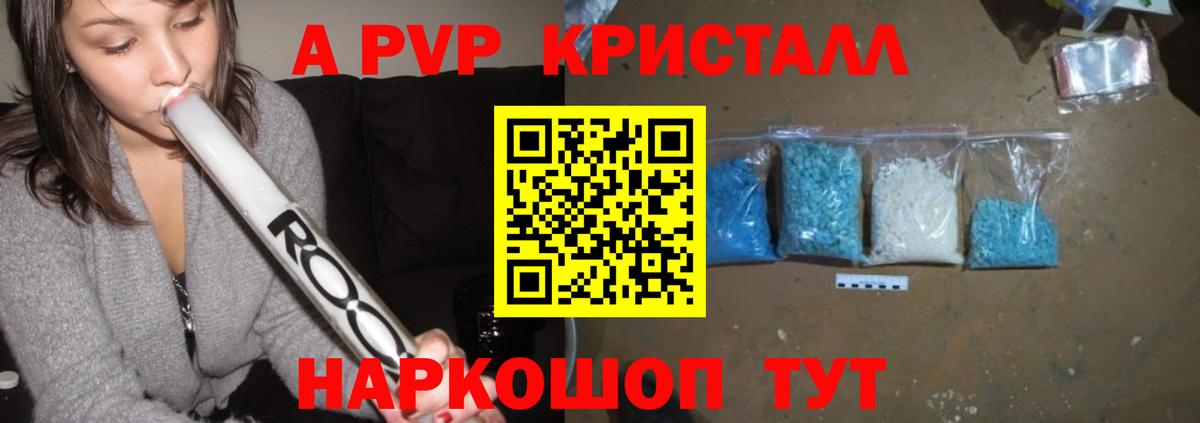 A PVP СК КРИС Воткинск