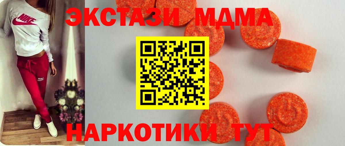 ЭКСТАЗИ louis Vuitton Воткинск