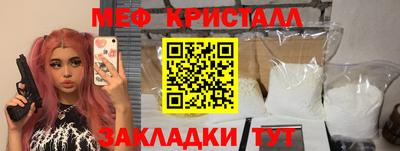 тгк Ливны