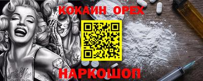 соль курить ск Ликино-Дулёво