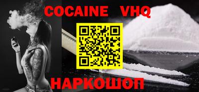 MDMA Premium VHQ Лесосибирск