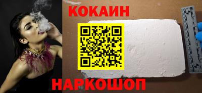 тгк Ливны