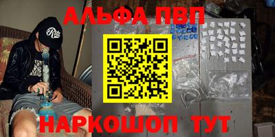тгк Ливны