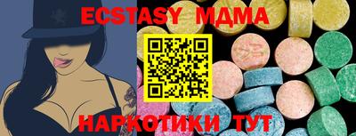 MDMA Premium VHQ Лесосибирск