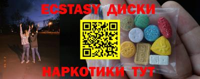 тгк Ливны