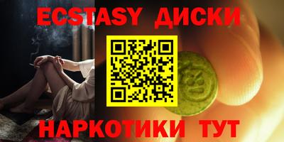 соль курить ск Ликино-Дулёво