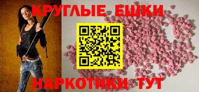 тгк Ливны