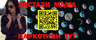 MDMA Premium VHQ Лесосибирск