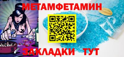 соль курить ск Ликино-Дулёво