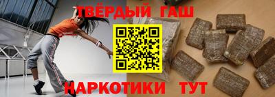 тгк Ливны