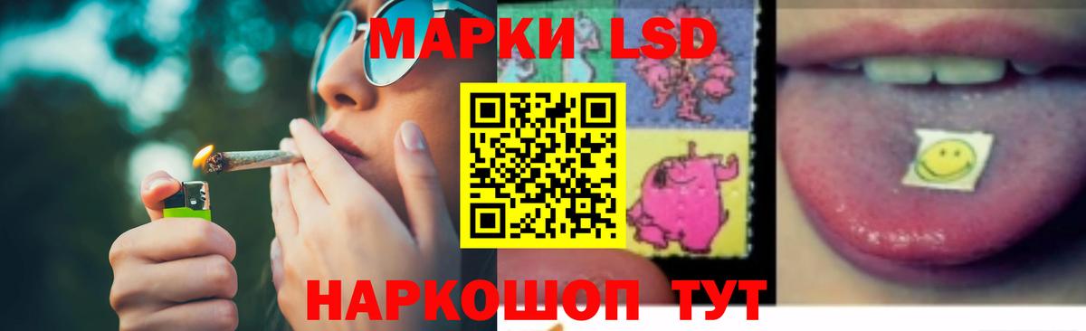 Лсд 25 экстази ecstasy Воткинск