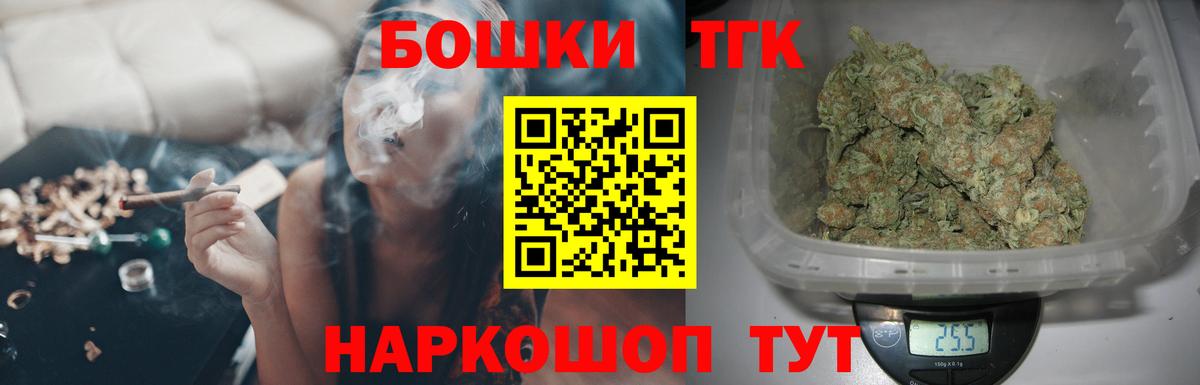Бошки марихуана ГИДРОПОН  Каннабис Amnesia  Вход с VPN  Воткинск  Марихуана гибрид  МАРИХУАНА тримм 